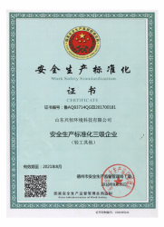 香蕉视频APP下载安装污資質文件