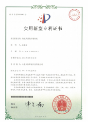 香蕉视频APP下载安装污資質文件