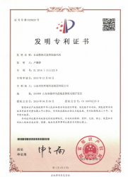 香蕉视频APP下载安装污資質文件