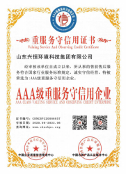 香蕉视频APP下载安装污資質文件
