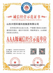 香蕉视频APP下载安装污資質文件