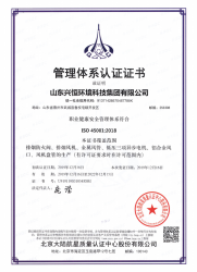 香蕉视频APP下载安装污資質文件