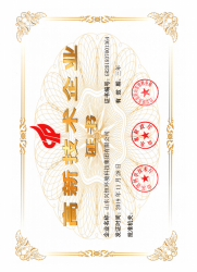 香蕉视频APP下载安装污資質文件