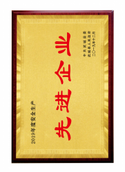 香蕉视频APP下载安装污資質文件