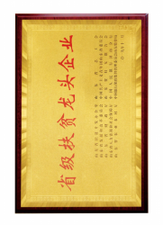 香蕉视频APP下载安装污資質文件