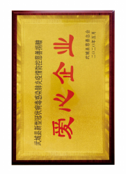 香蕉视频APP下载安装污資質文件