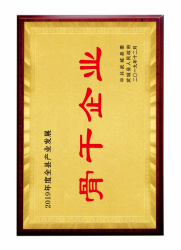 香蕉视频APP下载安装污資質文件