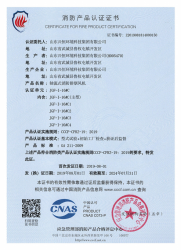 香蕉视频APP下载安装污資質文件