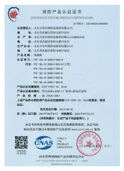 香蕉视频APP下载安装污資質文件