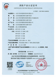 香蕉视频APP下载安装污資質文件