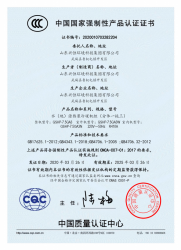 香蕉视频APP下载安装污資質文件