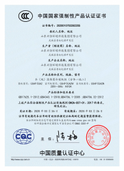 香蕉视频APP下载安装污資質文件